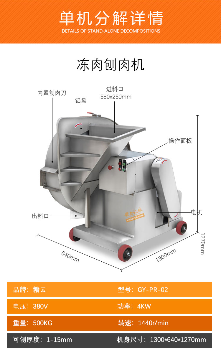 赣云中央厨房肉丸加工流水线（日产万斤）(图11)