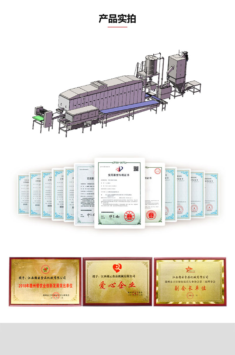 谷纬中央厨房600型自动米饭生产线(图2)