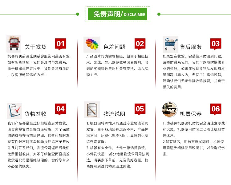 谷纬GW-QR-360进口切肉丝机(图13)